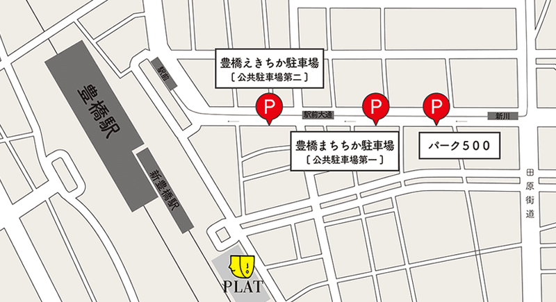 豊橋駅、PLAT、豊橋えきちか駐車場、豊橋まちちか駐車場、パーク500の位置を示す地図