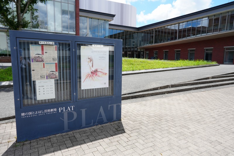 Studio Performance Allongéを開催しました