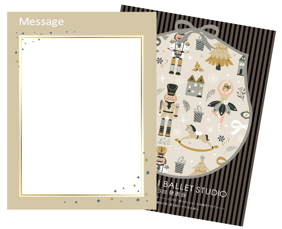 第３回発表会のご案内