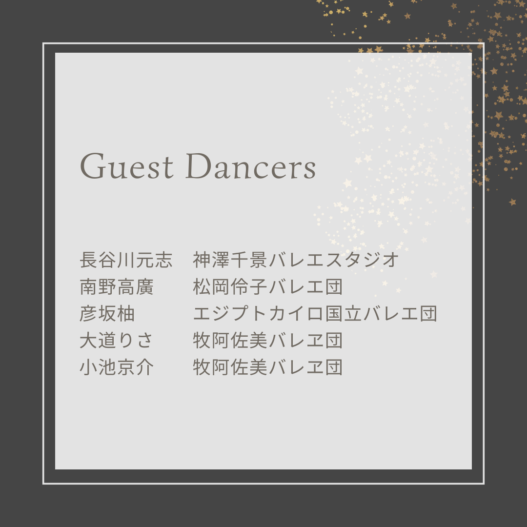 第３回発表会のお知らせ